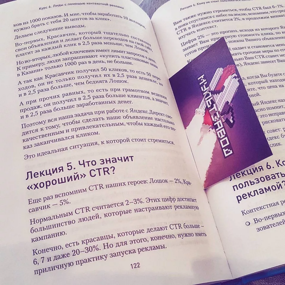 Современные книги в Димитровграде пишут для детей