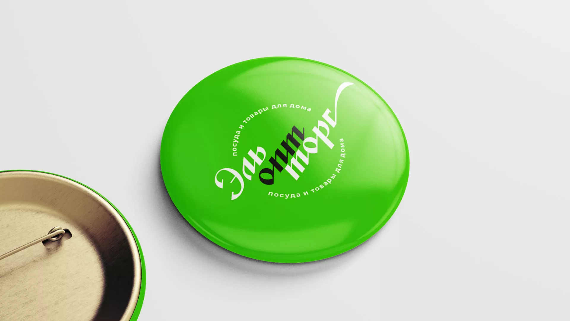 Разработка логотипа компании «ЭльОптТорг» в Димитровграде