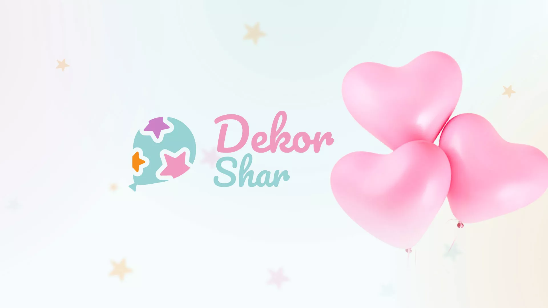 Разработка сайта в Димитровграде для компании «ДекорШар»