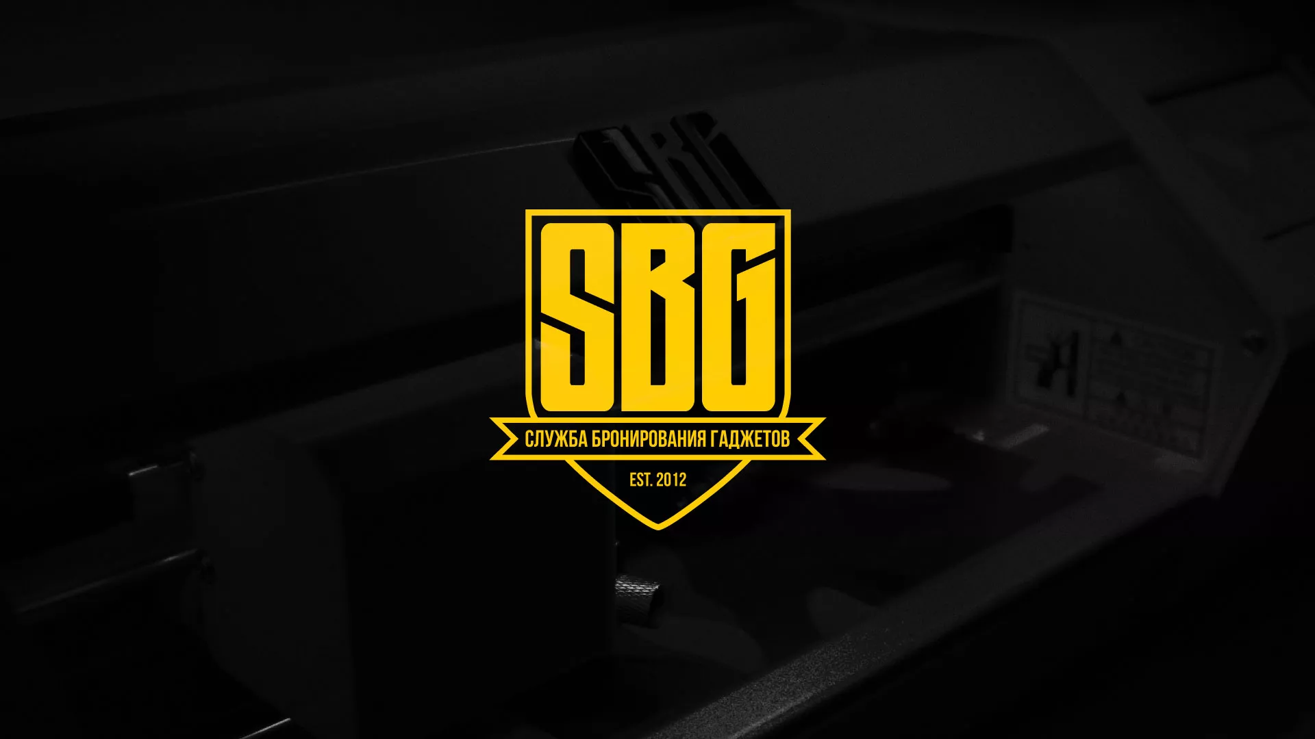 Разработка лендинга «Службы бронирования гаджетов» в Димитровграде