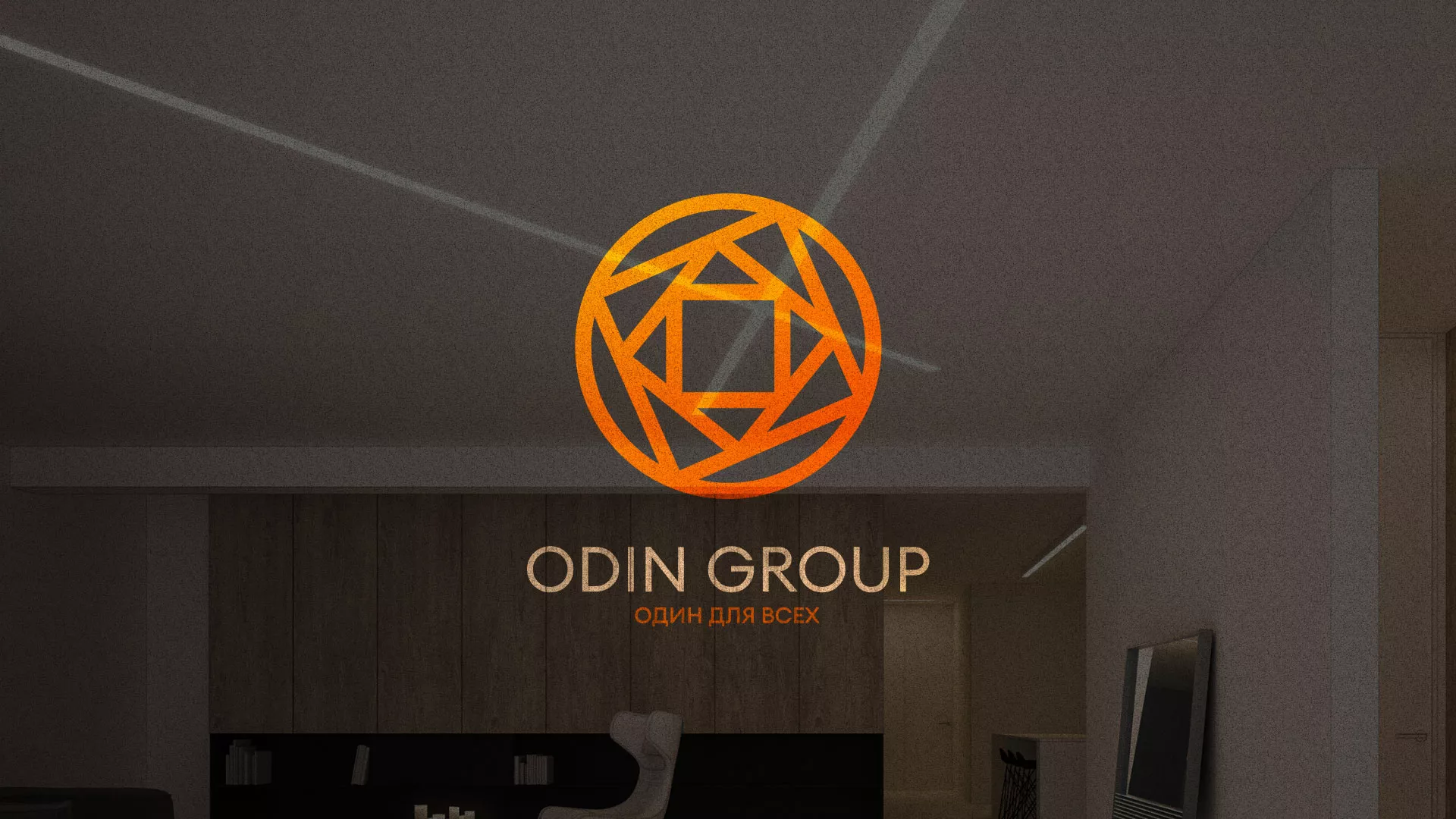 Разработка сайта в Димитровграде для компании «ODIN GROUP» по установке натяжных потолков