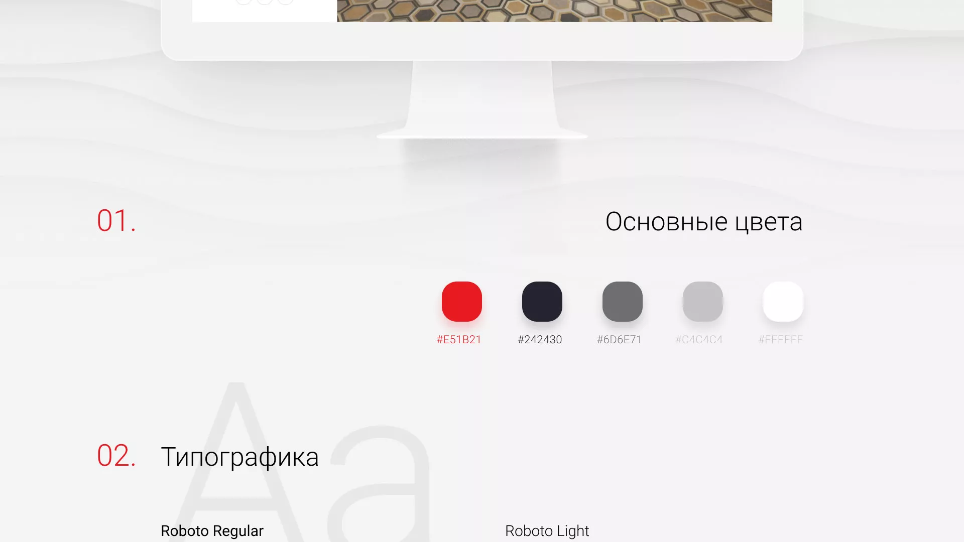Разработка сервиса онлайн-записи для сети салонов красоты «ДЮНА» в Димитровграде