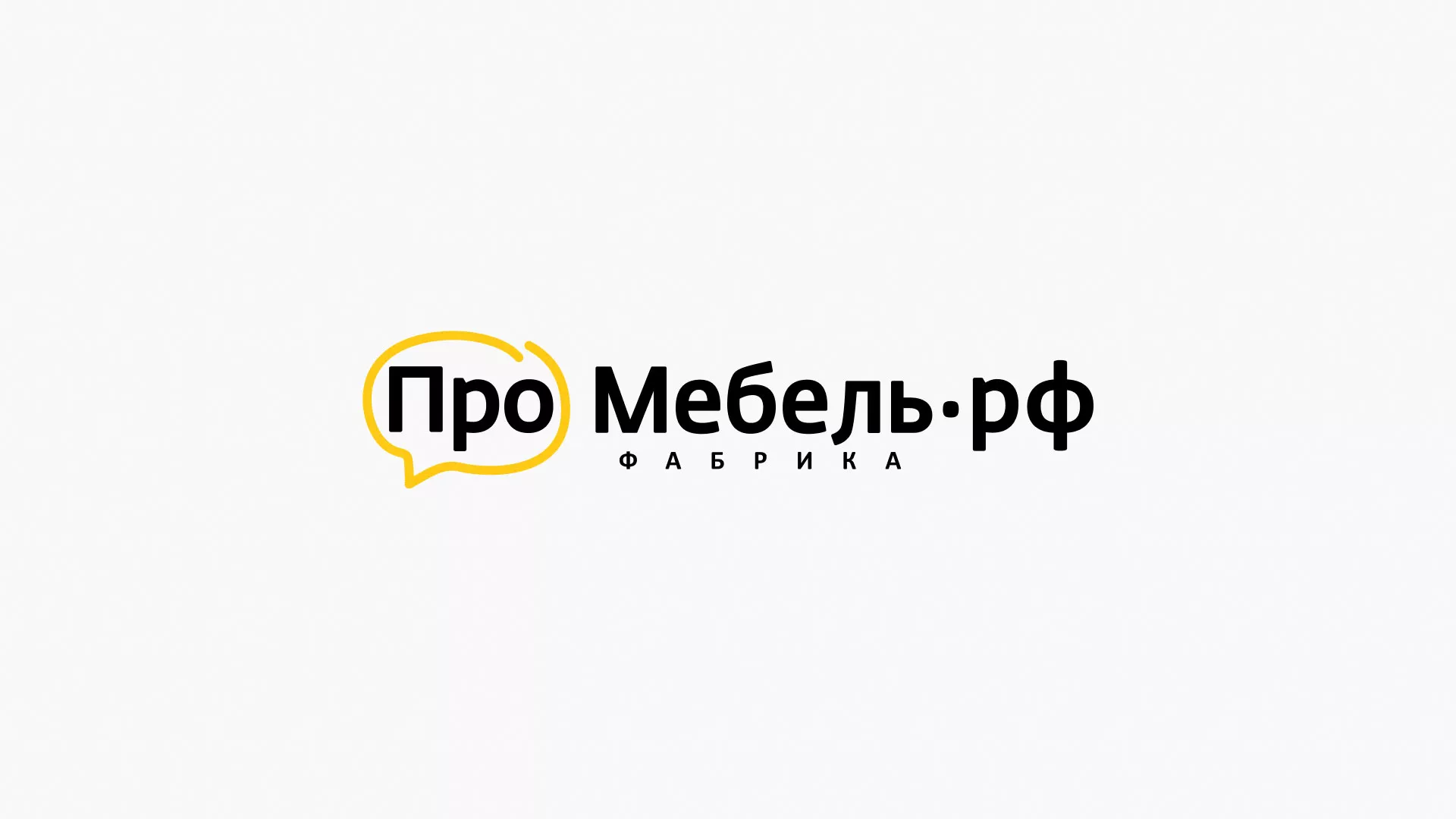 Разработка сайта для производства мебели «Про мебель» в Димитровграде