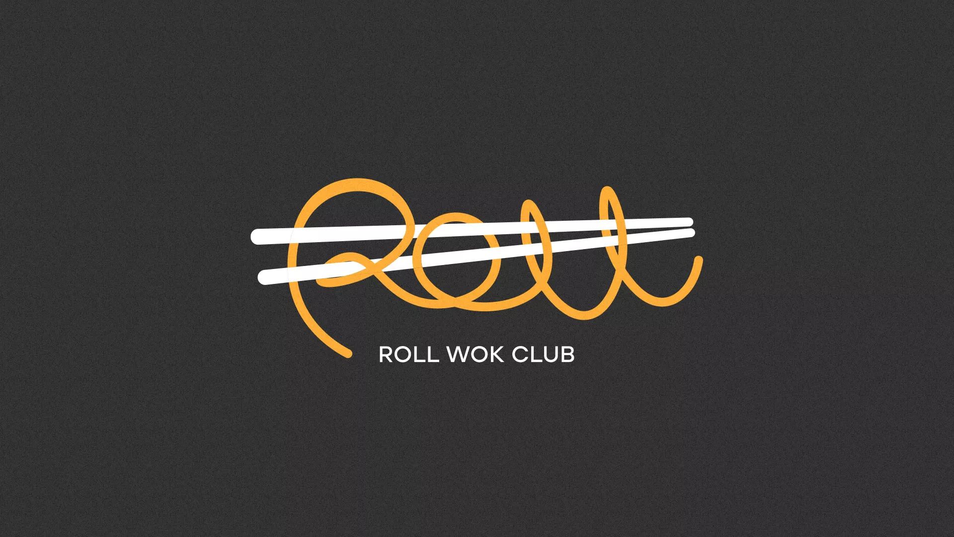 Создание дизайна листовок суши-бара «Roll Wok Club» в Димитровграде