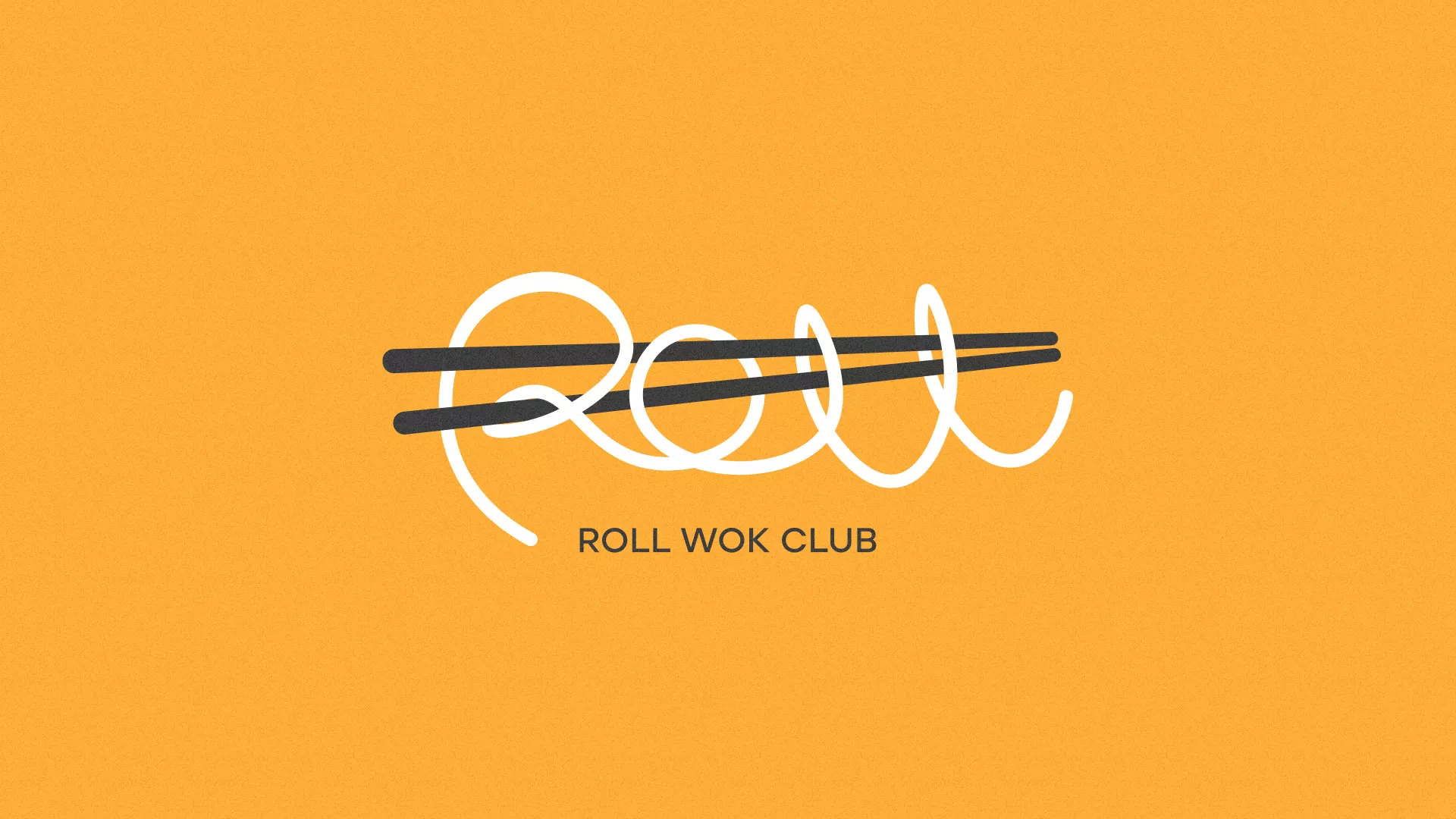 Создание дизайна упаковки суши-бара «Roll Wok Club» в Димитровграде